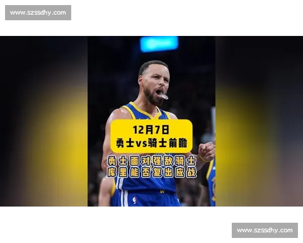 骑士vs勇士腾讯直播全面开启库里大战米切尔谁能拿下关键胜利
